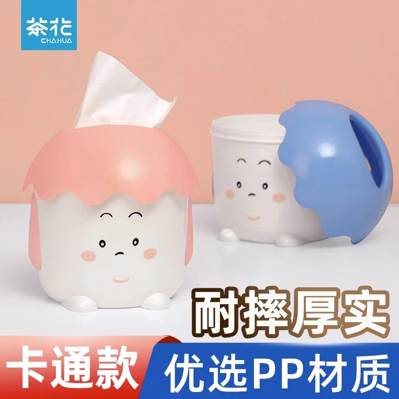 茶花创意纸抽盒卷纸筒盒桌面茶几纸巾盒可爱卷纸收纳盒客厅抽纸盒