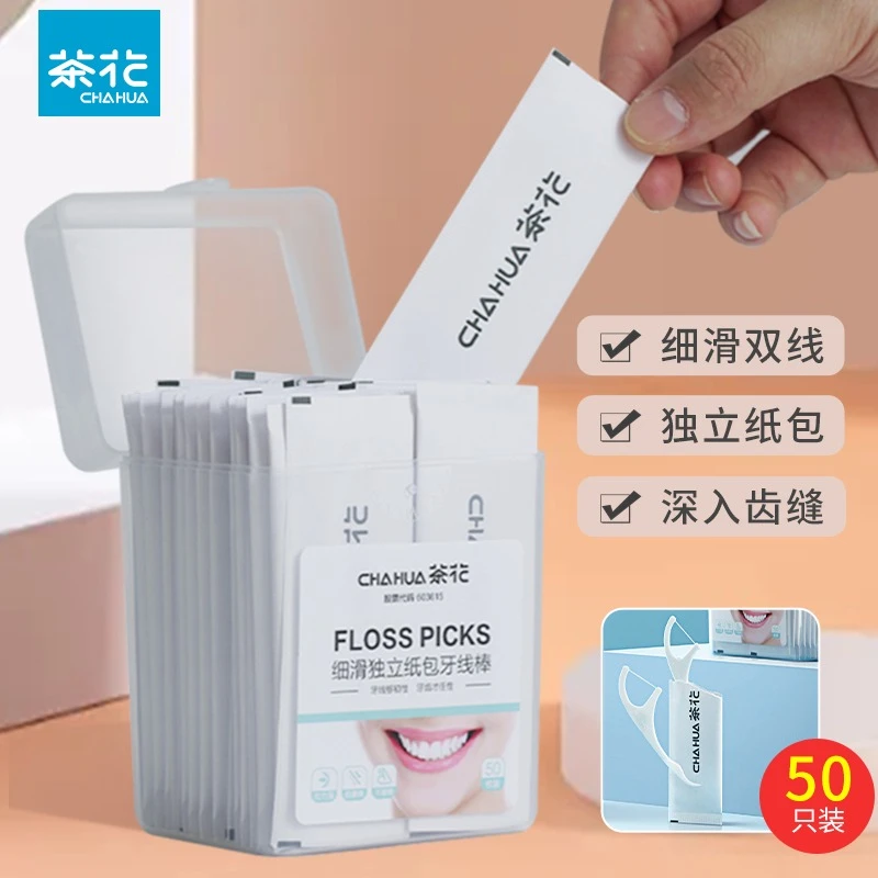 茶花牙线超细一次性家庭装牙线棒随身便携剔牙签线家用清洁剔牙线