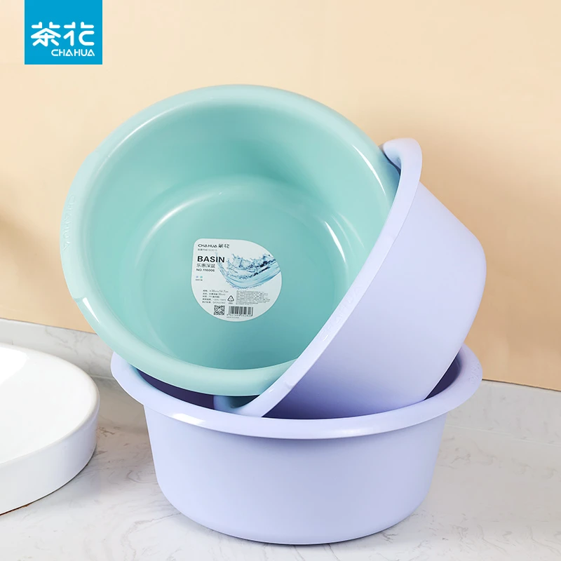 茶花脸盆塑料盆大号洗衣盆加深加厚耐用盆子洗脚盆家用小号洗脸盆