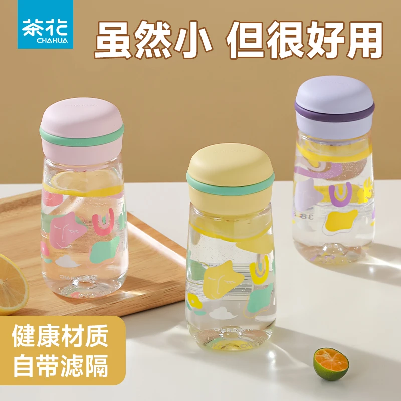 茶花塑料水杯儿童夏季直饮水杯女可爱小巧水杯女士专用高颜值