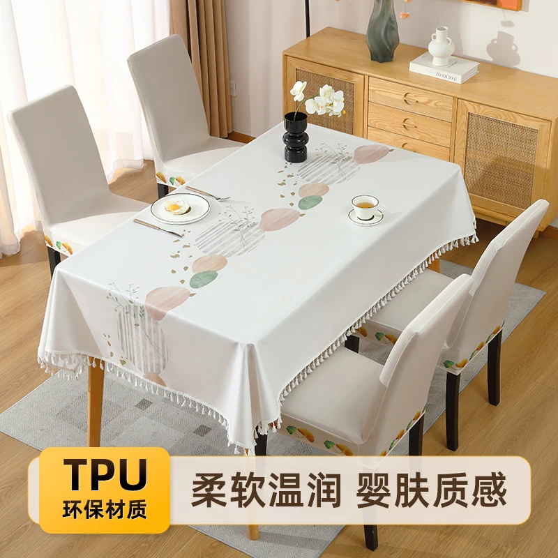 本知【TPU流苏】防水流苏桌布防油防烫免洗长方形餐桌茶几环保柔软