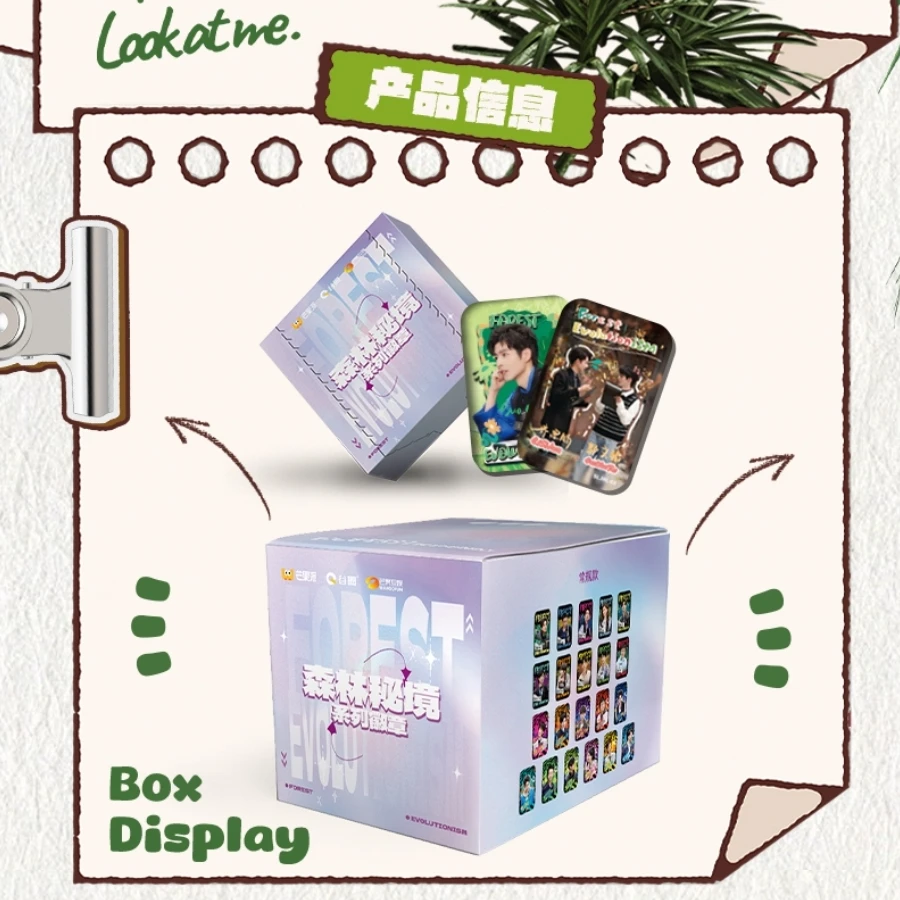 谷圈【平拆】森林进化论—秘境版吧唧-郭文韬正版小卡-在线代拆