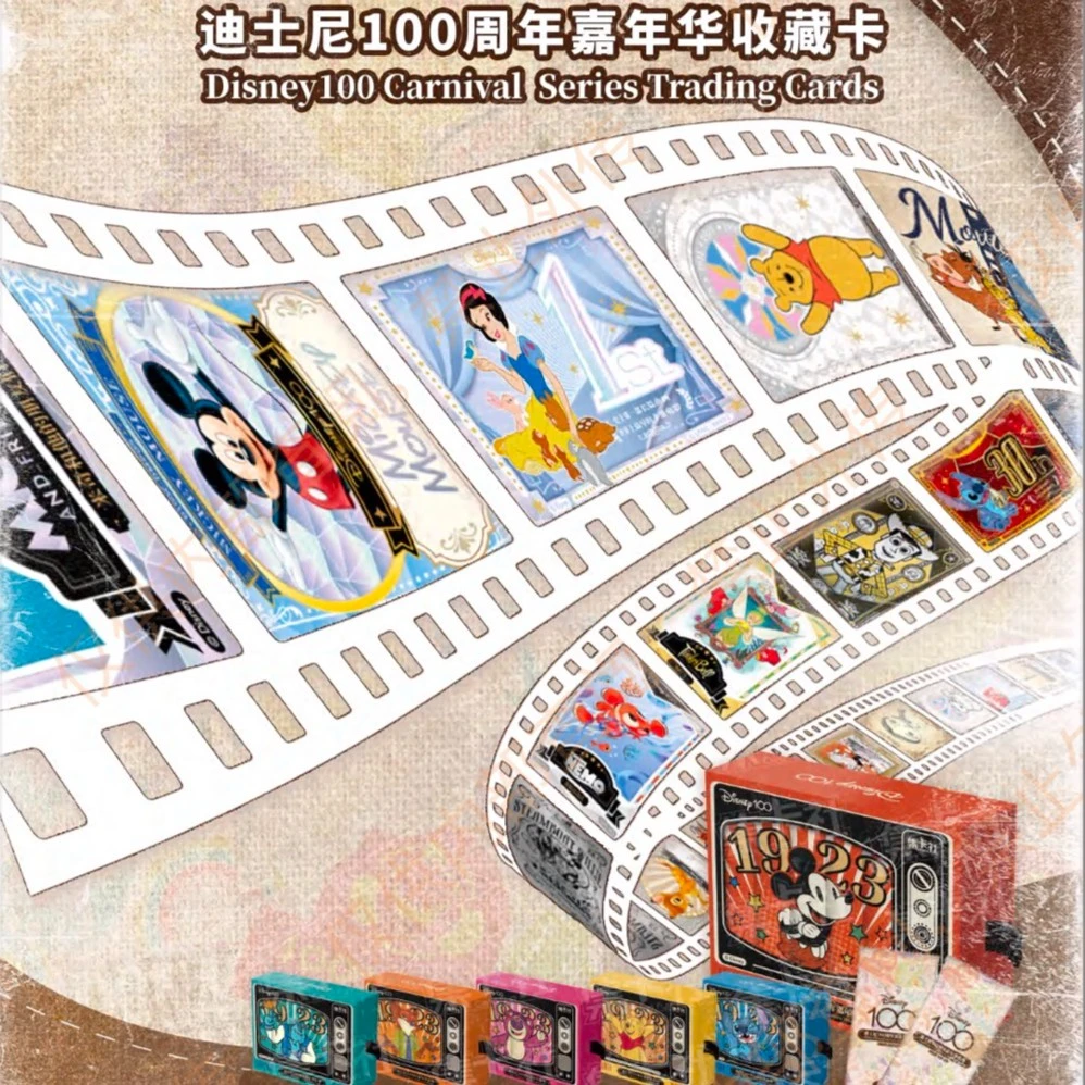 集卡社-迪士尼100周年-第二弹-卡牌盲盒【在线代拆】新