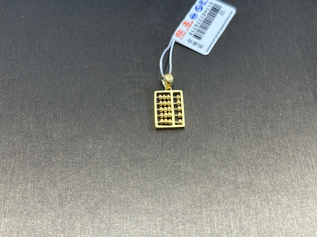 【金展珠宝】足金 闪闪发光算盘吊坠圆珠可转动