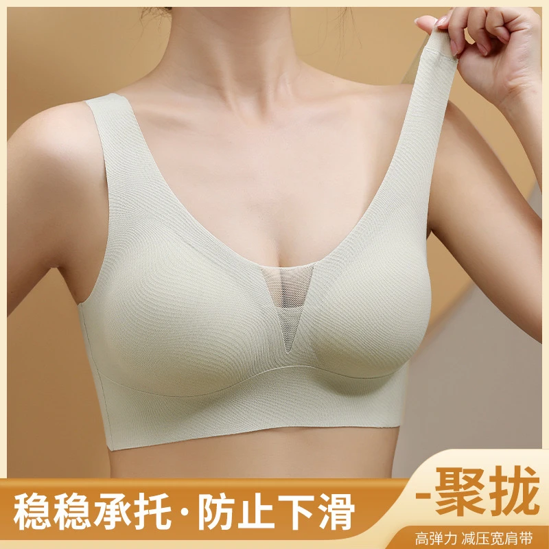 固定杯大码舒适女士无痕高弹力小胸上托文胸罩睡眠聚拢美背透气