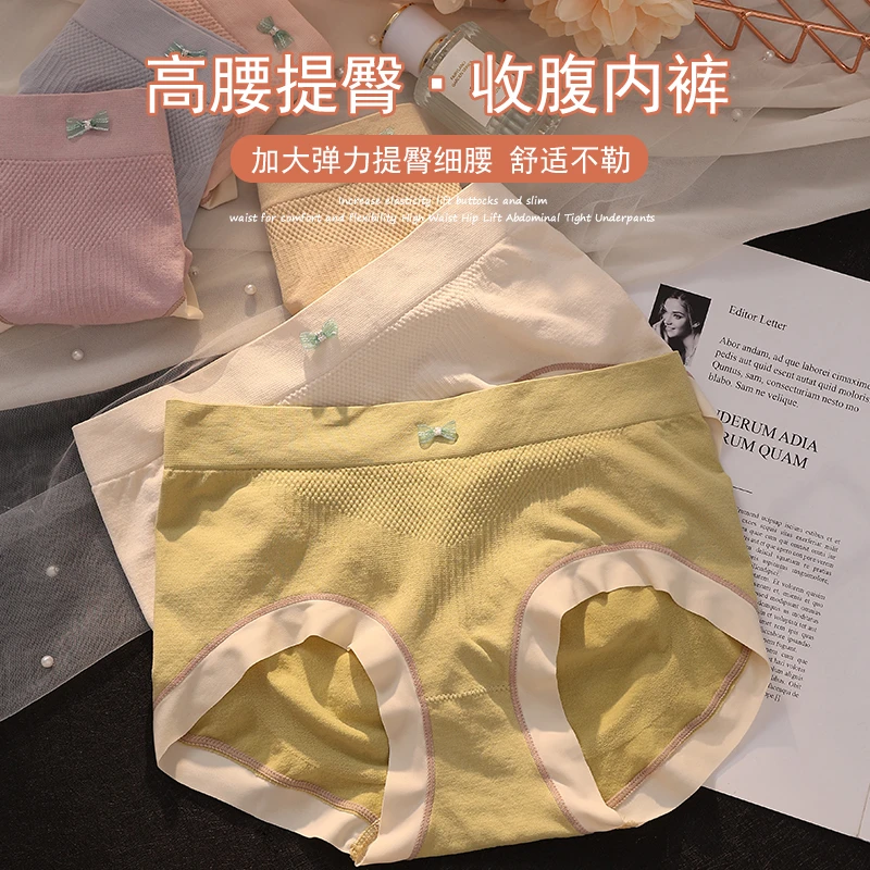 无痕大包臀女士内裤亲肤舒适透气底档学生少女简约亲肤三角内裤头