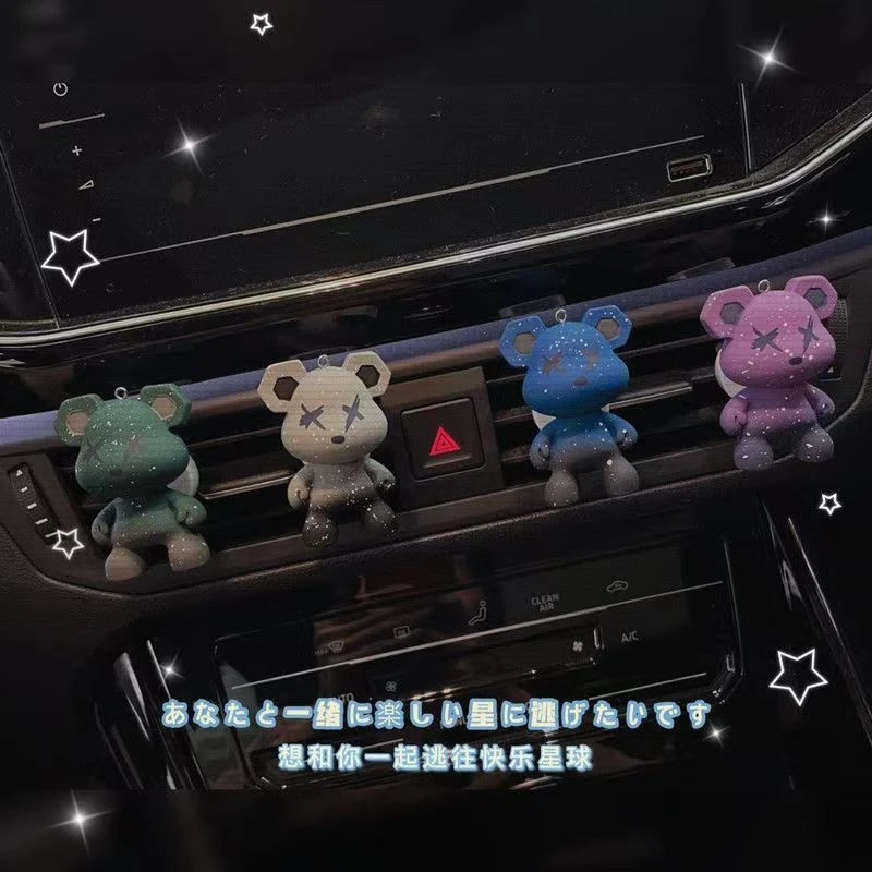 【年货节】可爱熊汽车空调出风口香熏车载香水车内摆件可爱装饰品