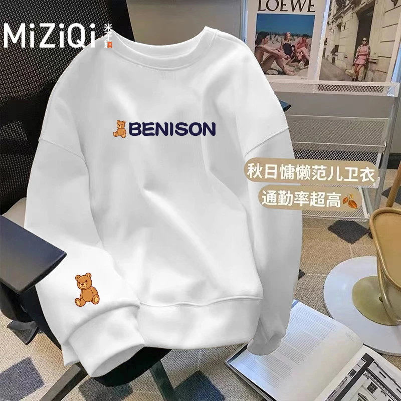 米子旗新款春季情侣装春秋卫衣宽松长袖秋季秋款情侣秋季情侣装