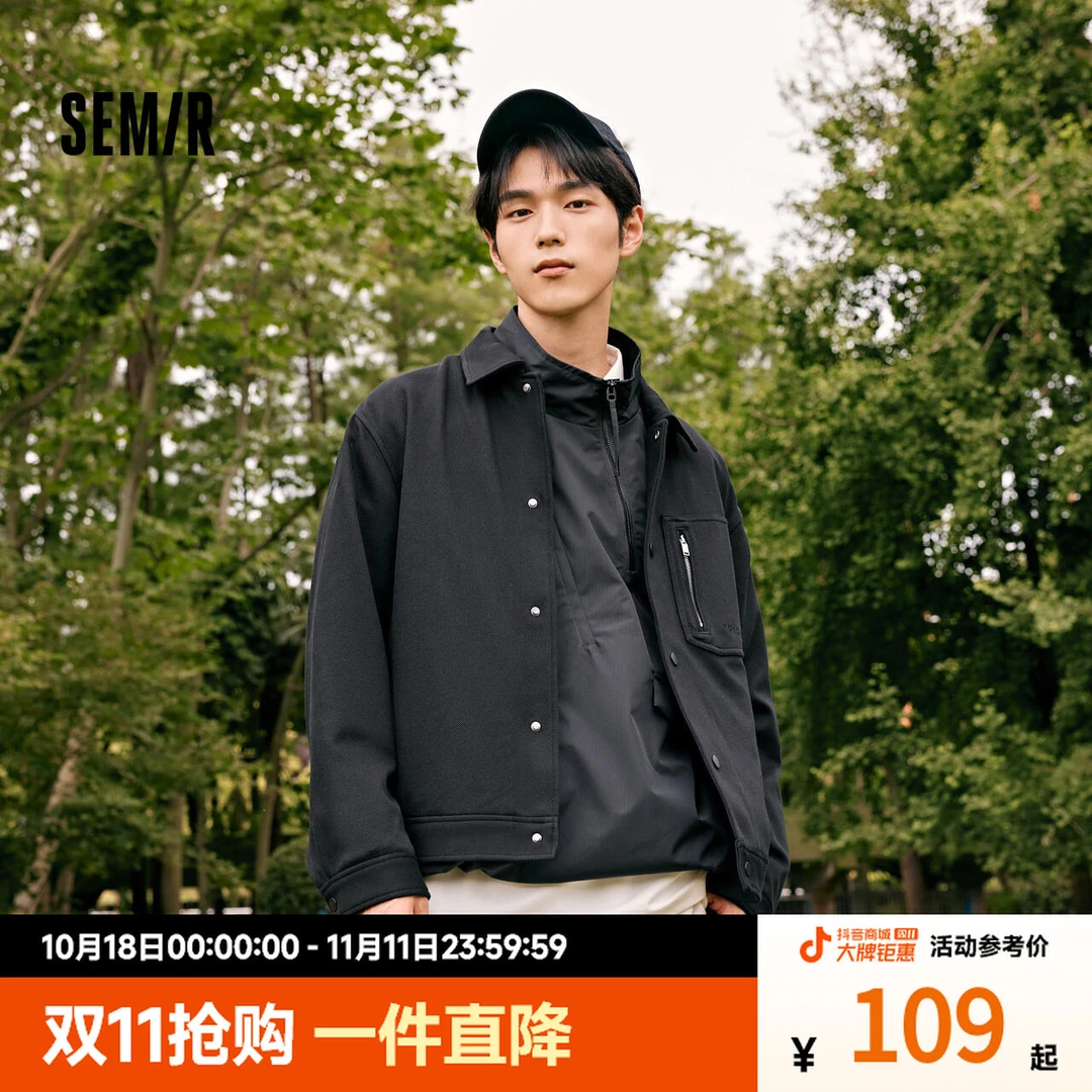 森马外套男简约纯色工装夹克针织上衣弹力质感通勤秋装