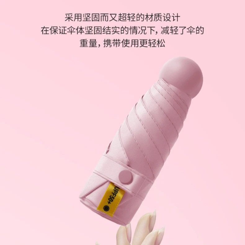 【会员专享】雨伞（不支持指定颜色）运动多功能薄款
