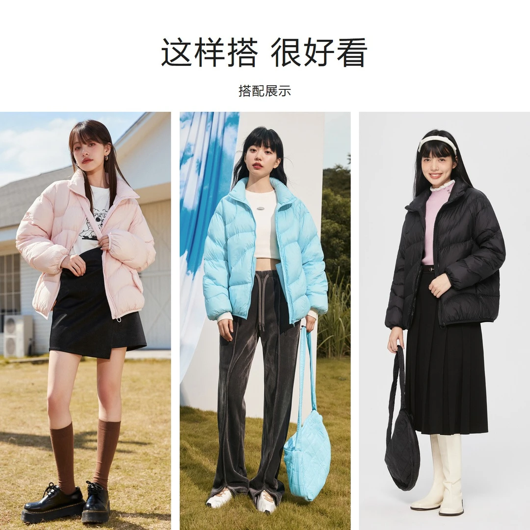 【三防斜挎包羽绒】森马情侣羽绒服纯色宽松立领10-9722113054
