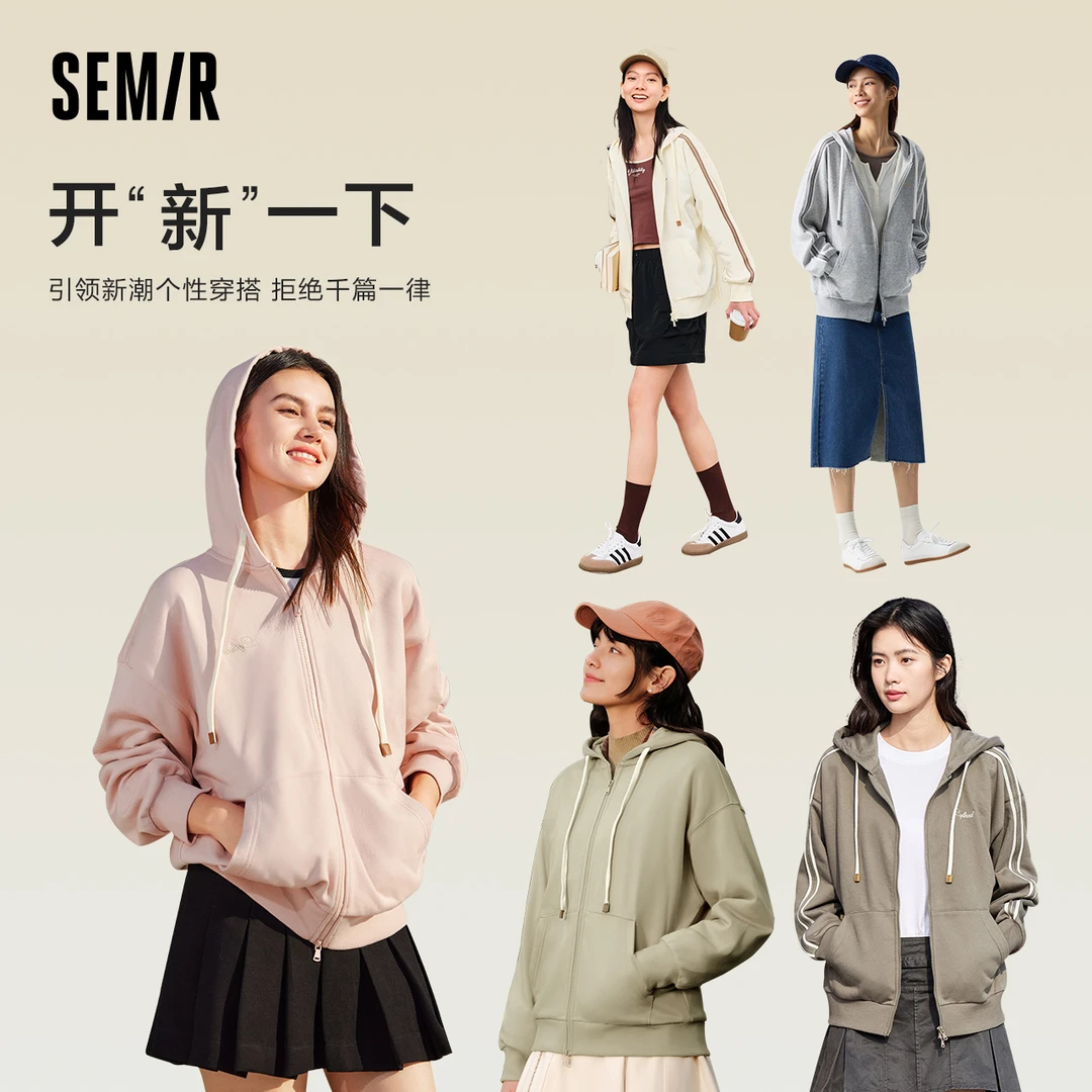 森马外套女宽松上衣休闲运动风2024春季新款刺绣连帽夹克简约慵懒