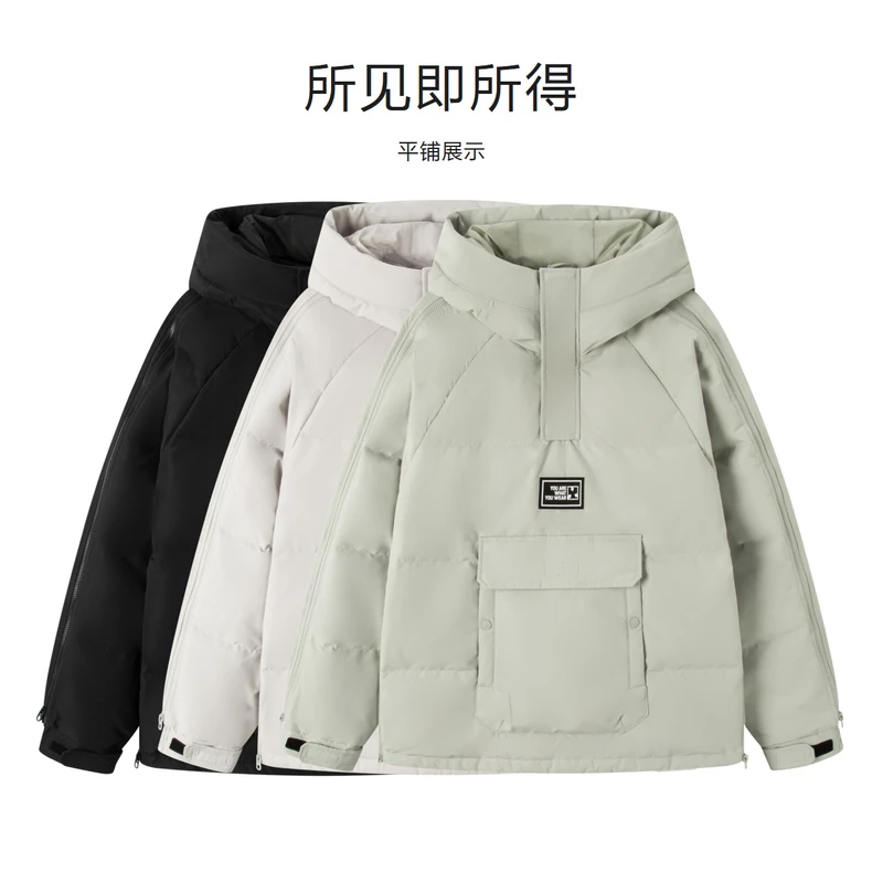 【拉链自由羽绒】森马情侣三防羽绒宽松半开襟连帽10-9722113166