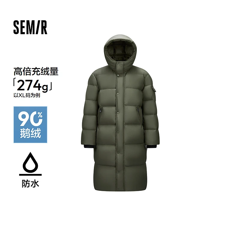 【防水抗静电】商场同款森马羽绒服男长款鹅绒外套冬新款连帽