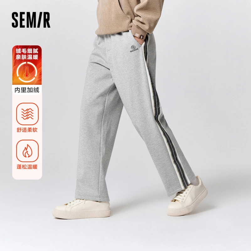 【情侣加绒】森马休闲裤冬季宽松直筒裤撞色拼接运动风针织百搭长裤