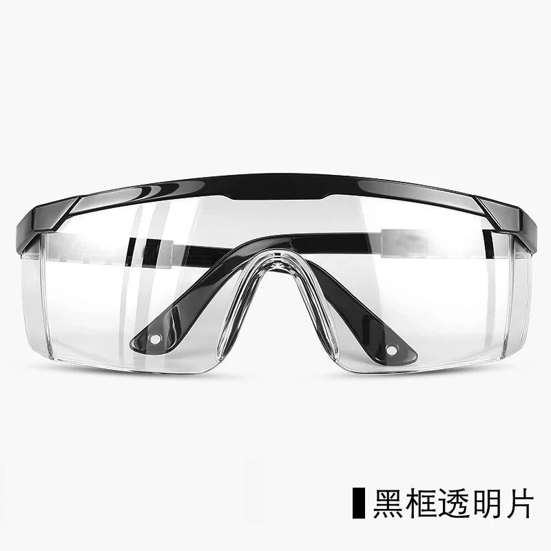 Semir/森马【护目镜】户外潮酷时尚护目镜黑框百搭