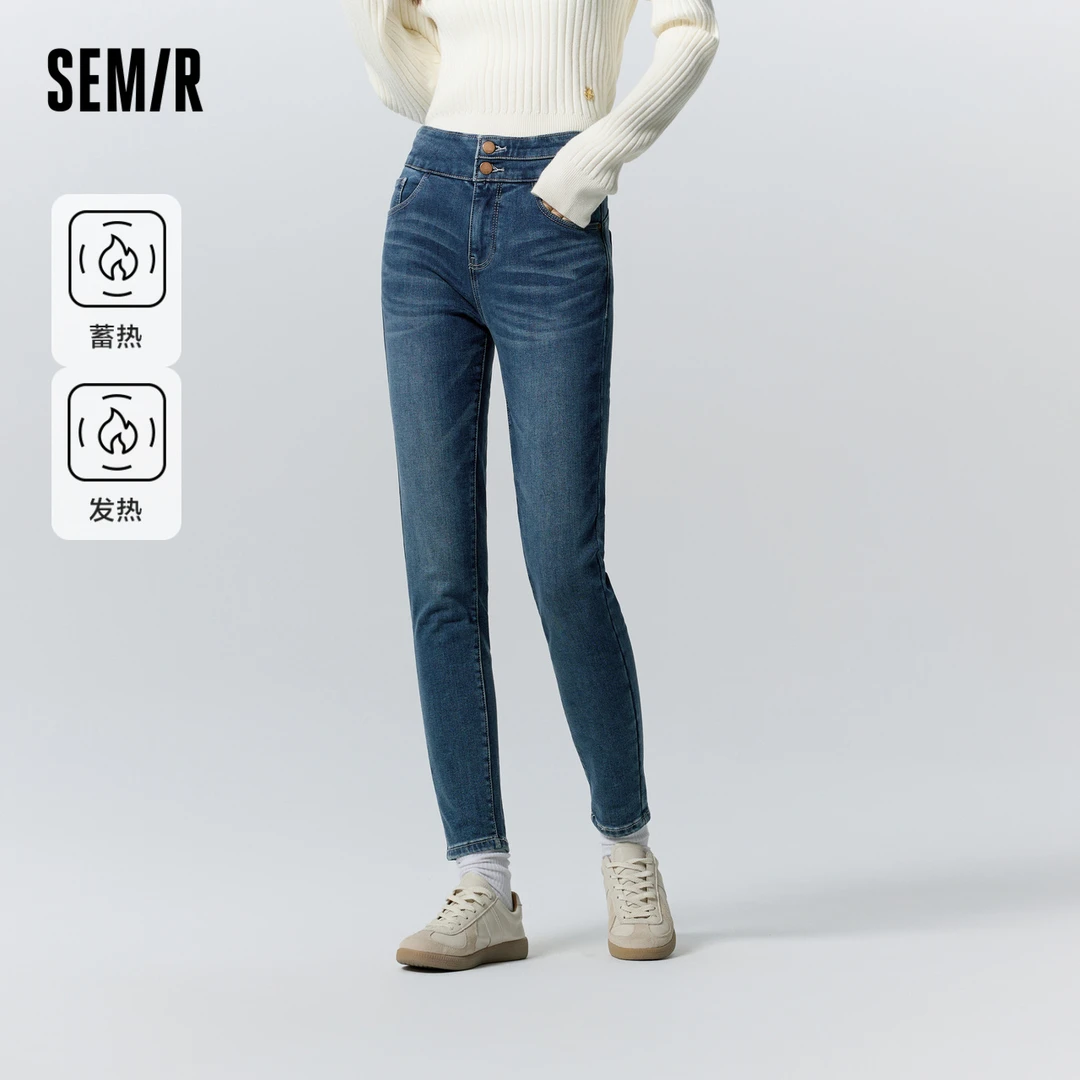 【发热】森马牛仔裤女修身小脚裤显瘦简约风时尚冬季长裤女士保暖