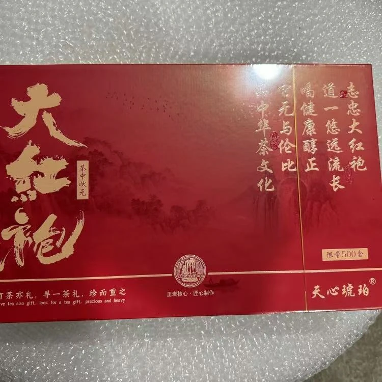 大红袍武夷岩茶8.5*6