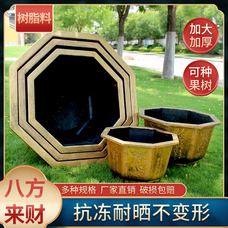 特大号花盆树脂加厚塑料铁树盆景果树阳台庭院养鱼耐用荷花盆