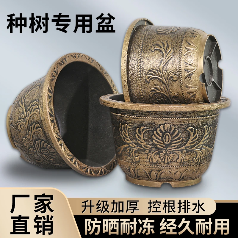 特大号花盆树脂加厚耐用铁树大花盆超大果树阳台庭院客厅种树花盆