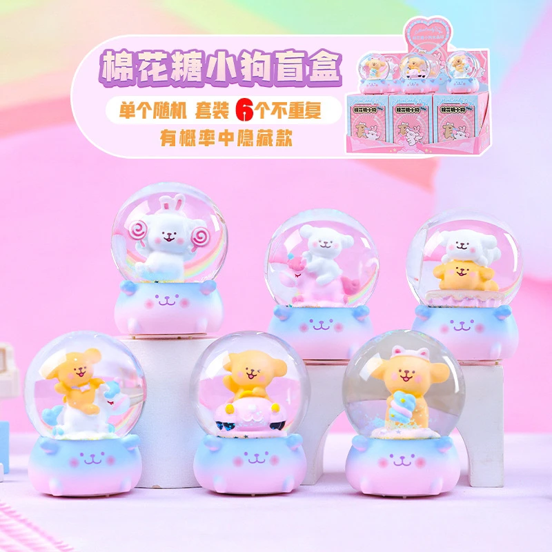 棉花糖小狗水晶灯桌面公仔