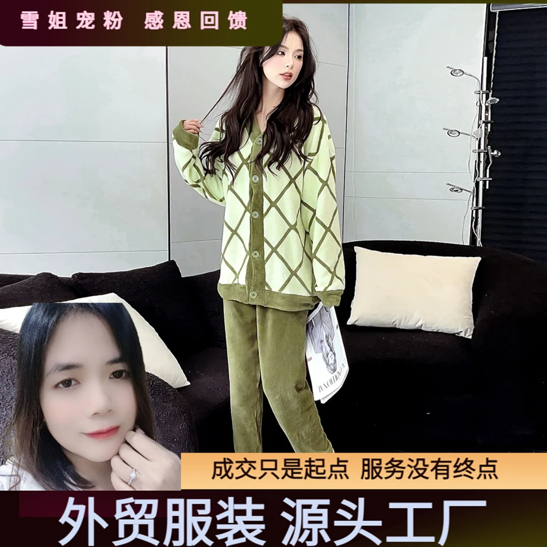 显瘦网红洋气减龄加绒圆领冬季睡衣秋季