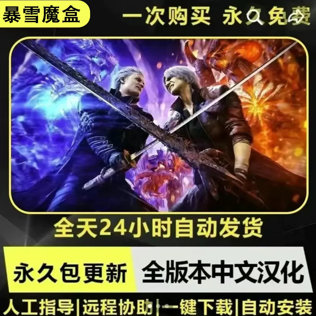 pc端大型单机游戏盒子 3A大作 游戏一键下载自动安装 不限速下载