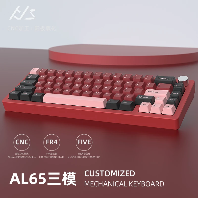 黑吉蛇AL65铝坨坨静音蓝牙机械键盘三模RGB光2.4G无线有线CNC