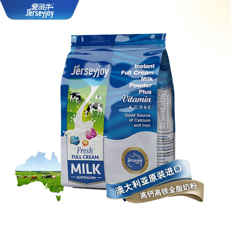 爱薇牛多维高铁高钙全脂奶粉多维高铁高钙脱脂奶粉280g袋装