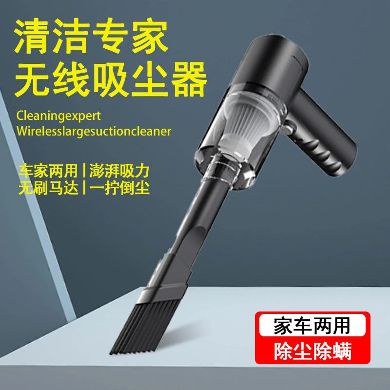 手持车载吸尘器超强吸力强劲充电家用多功能吹吸一体车用强力