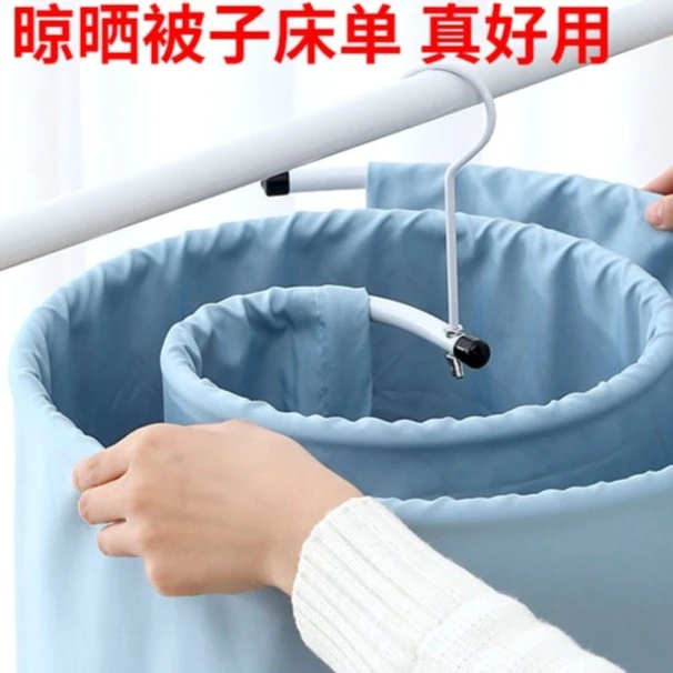 【晾衣神器】螺旋式晾衣架多功能阳台家用大圆形旋转挂凉晒床单