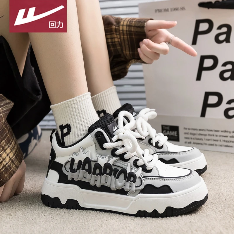 回力板鞋秋季百搭厚底增高休闲鞋子男潮鞋软底运动情侣小白鞋G559