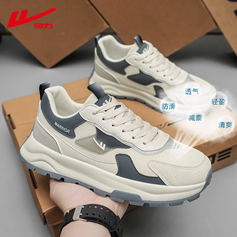 回力男鞋2024新款网面透气百搭休闲运动鞋子男士夏季阿甘板鞋3951