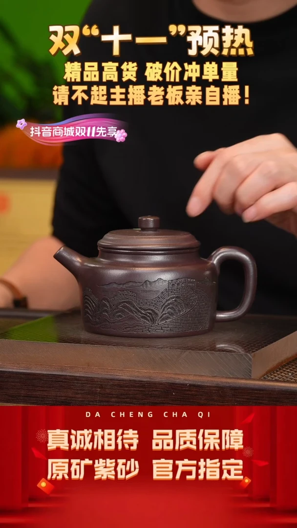 【闪购商品】紫砂茶壶26号  紫茄泥240cc左右