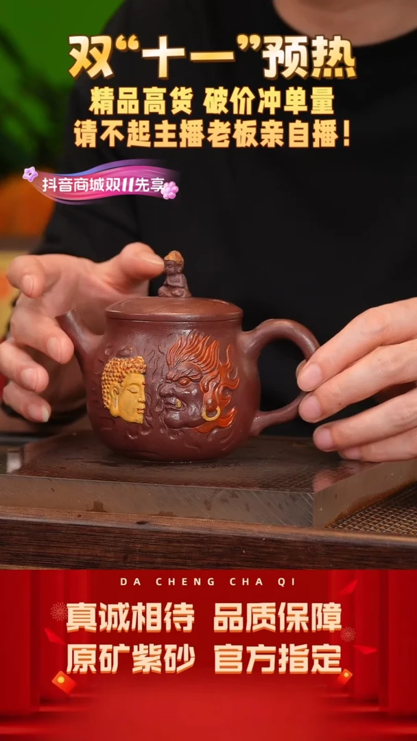 【闪购商品】紫砂茶壶77号  紫茄泥300cc左右
