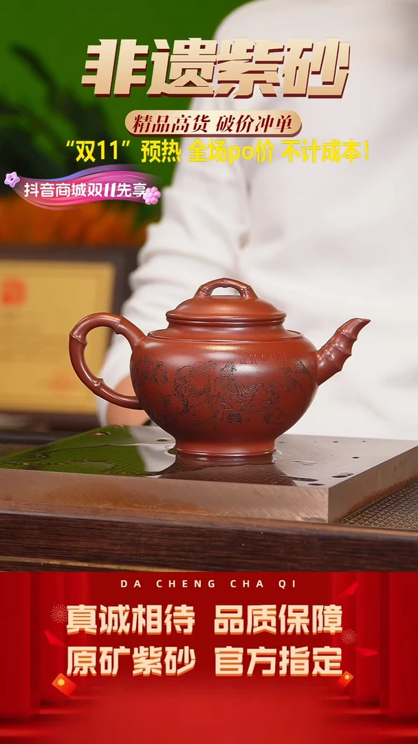 【闪购商品】紫砂茶壶44号  老红泥350cc左右