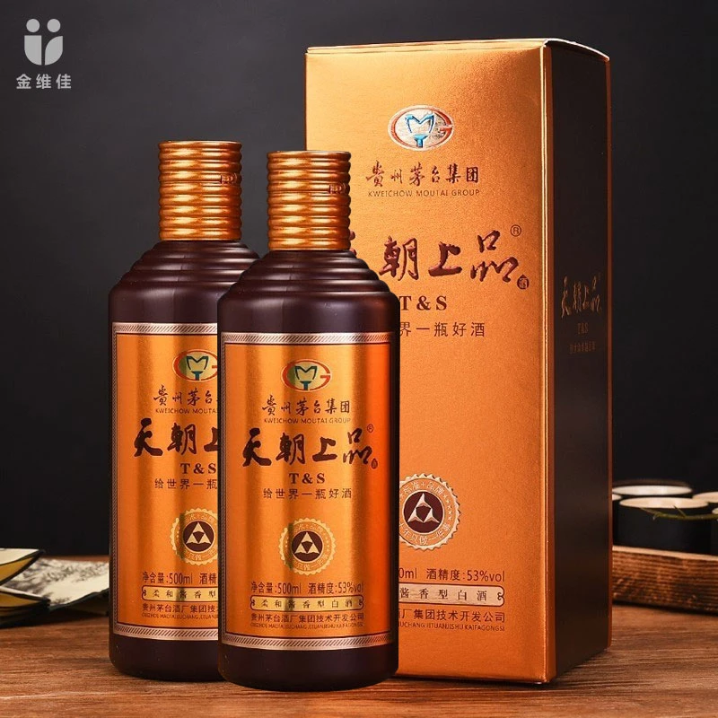 天朝上品茅台镇天朝上品众人酒酱香纯粮白酒优级53度500ml