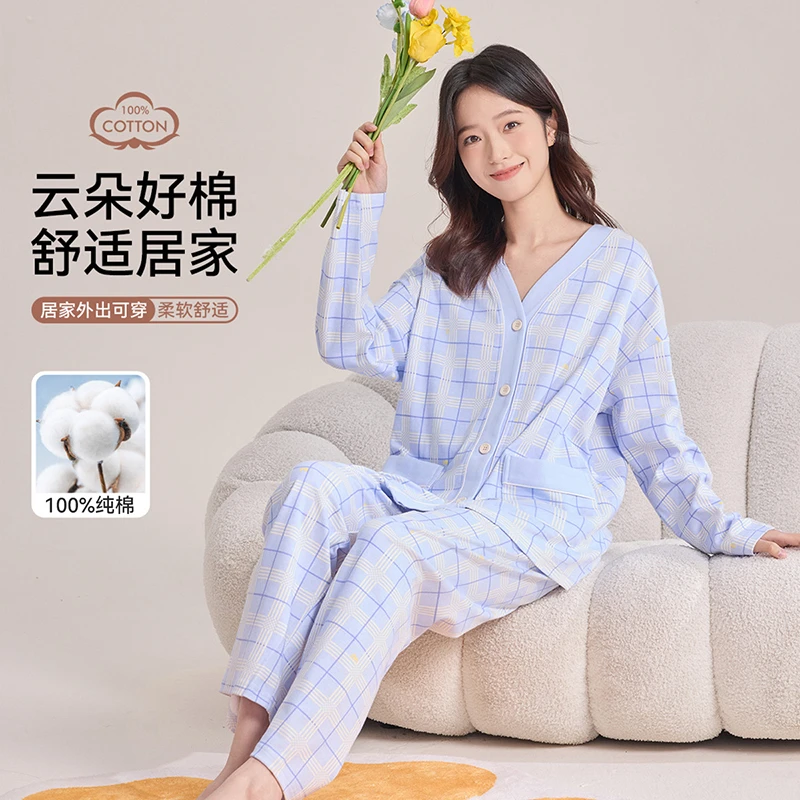 J080【工厂直销】女士云朵棉开衫V领棉质长袖舒适四季款睡衣家居服