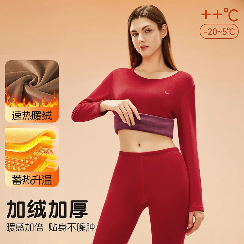 N111【工厂直销】女士加厚德绒蓄热保暖内衣超柔圆领贴身修身套装