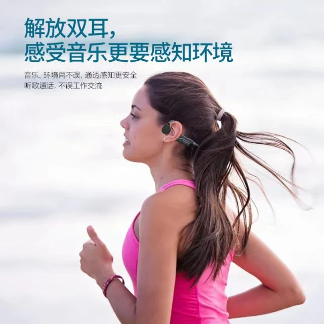 Swonder鲸语Alpha系列骨传导蓝牙音乐耳机