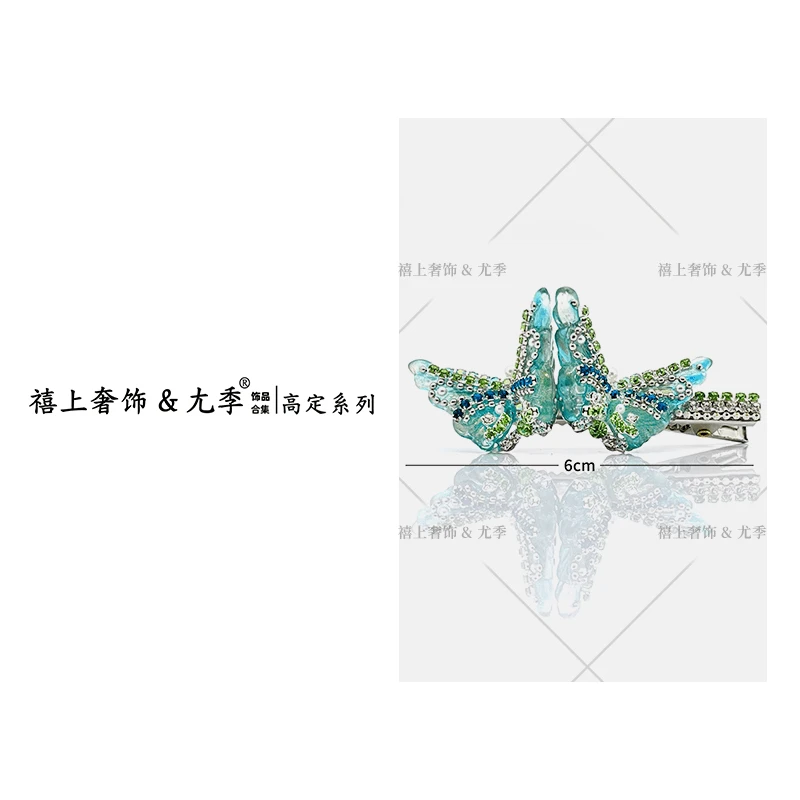 【禧上奢饰 & YOUJI】YJ888YFCA-高奢系列8245蝶意莺情轻奢高定鸭夹