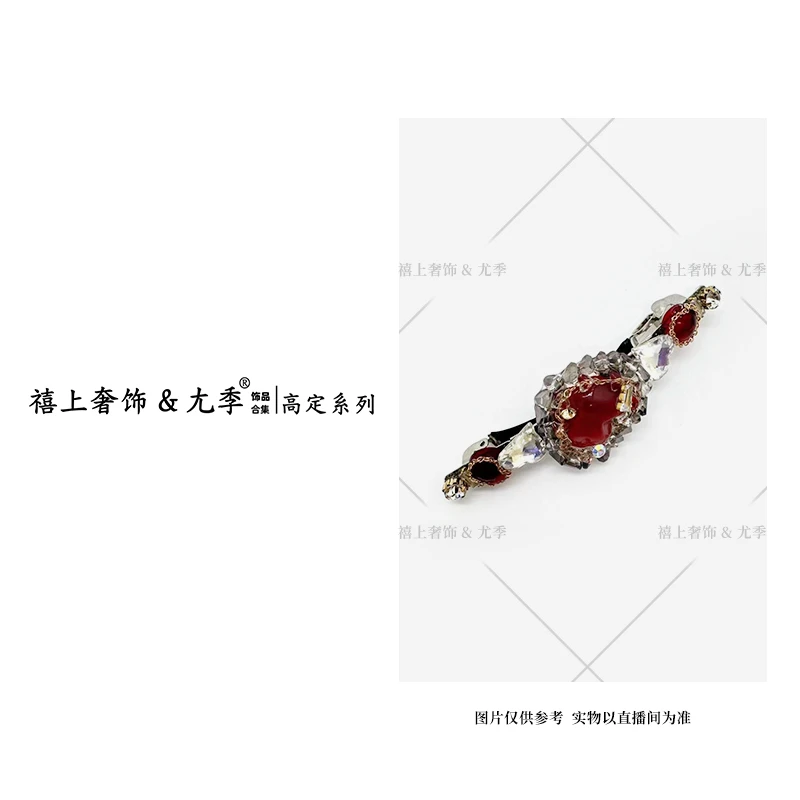 【禧上奢饰 & YOUJI】YJ888YFCA-高奢系列3075设计师款高定弹簧夹