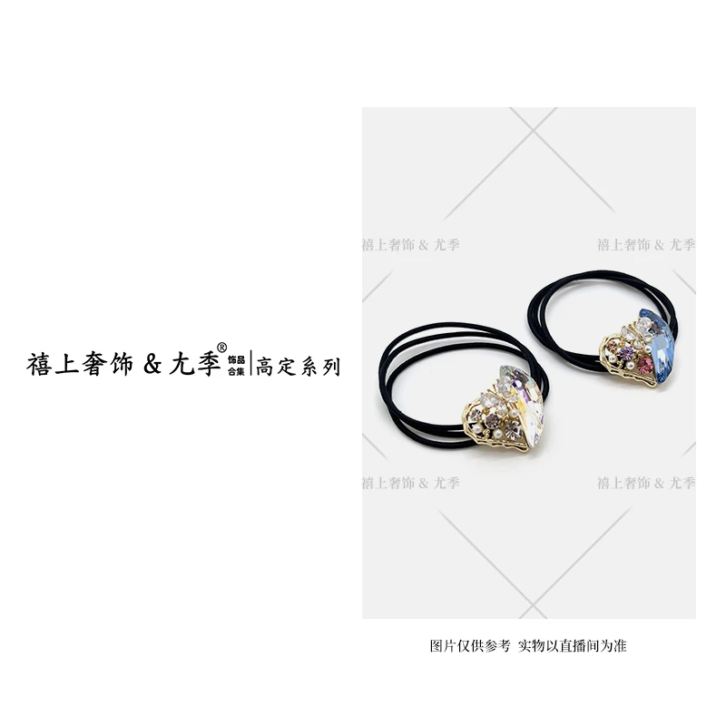 【禧上奢饰 & YOUJI】YJ888YFCA-FS高奢系列2311设计师高定气质发圈