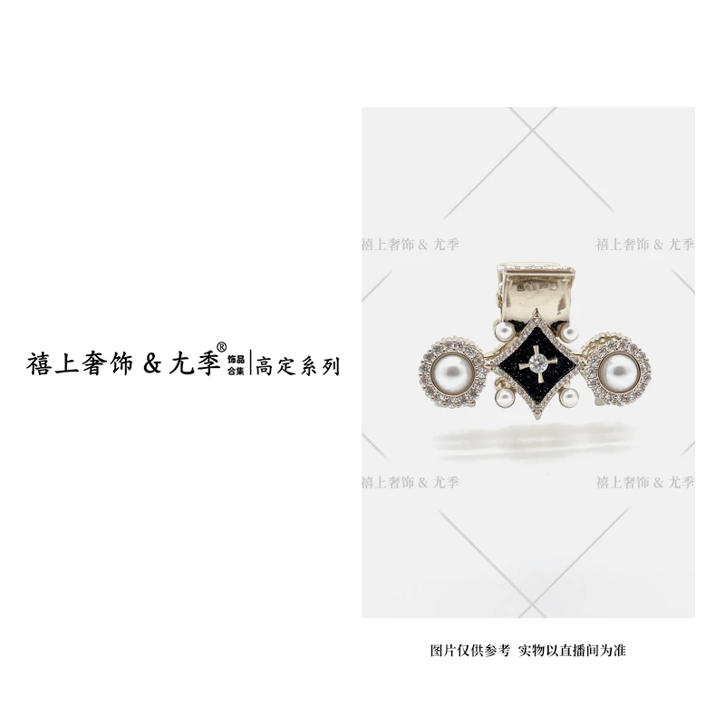 【禧上奢饰 & YOUJI】YJ888YFCA-FS高奢系列1735设计师高定轻奢抓夹