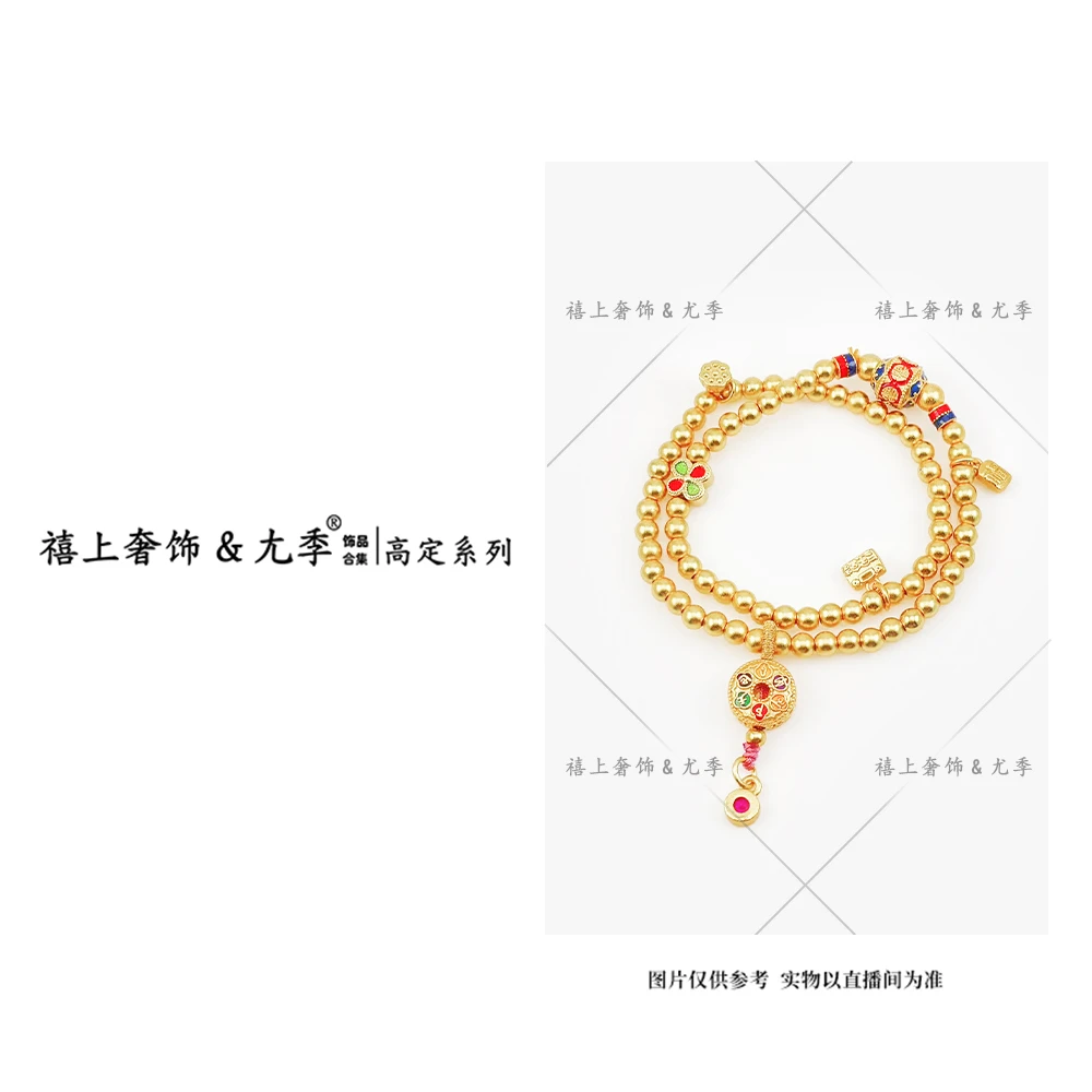 铜合金手链 【禧上奢饰 & YOUJI】YJ888YFCA-XS高奢系5420高定手链