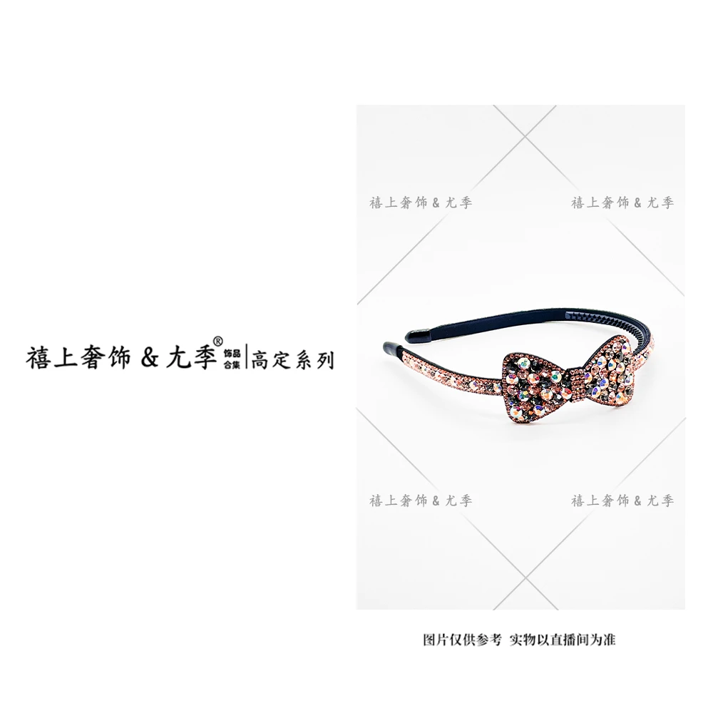 【禧上奢饰 & YOUJI】YJ888YFCA-高奢系列3287名媛气质风高定发箍