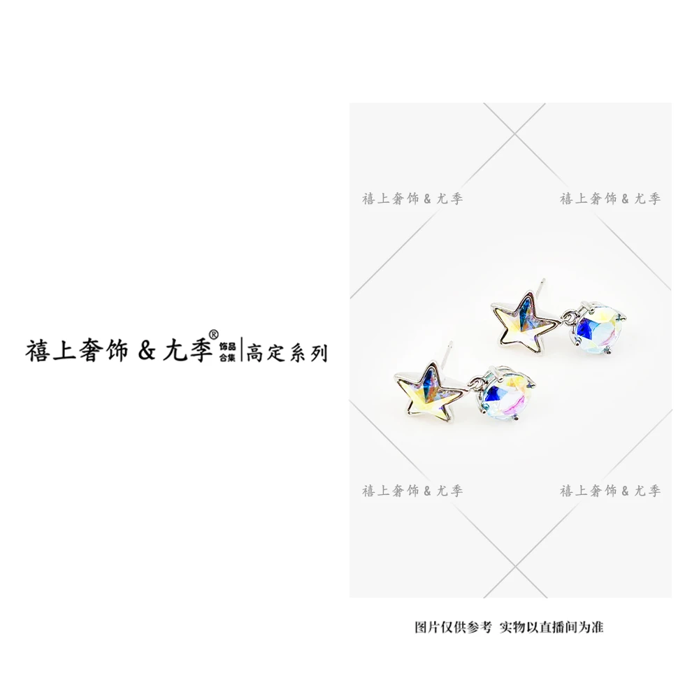 铜合金耳饰 【禧上奢饰 & YOUJI】YJ888YFCA-YJL高奢6753高定款耳扣