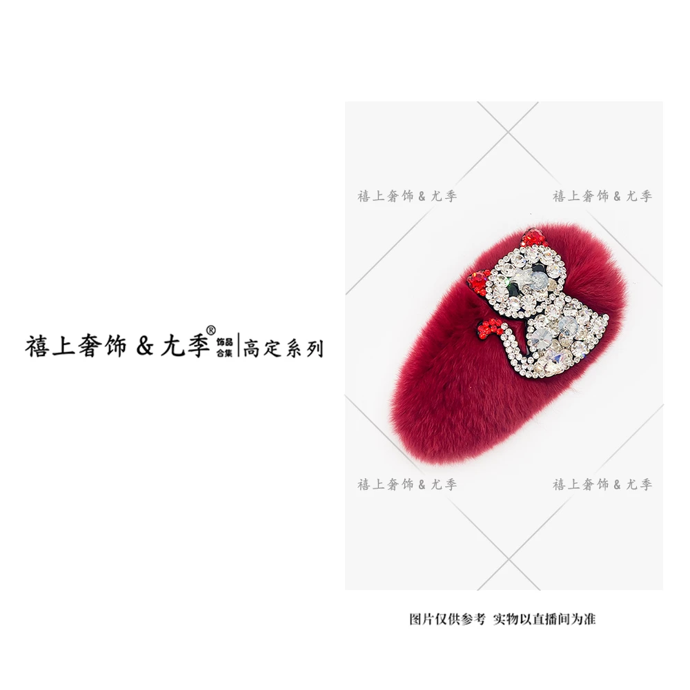 【禧上奢饰 & YOUJI】YJ888YFCA-高奢系列3682设计师款高定掰掰夹