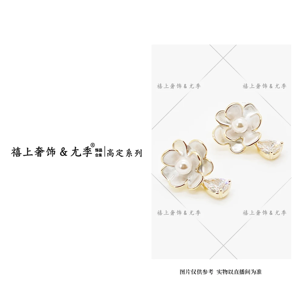 铜合金耳饰 【禧上奢饰 & YOUJI】YJ888YFCA-高奢3720高定耳钉