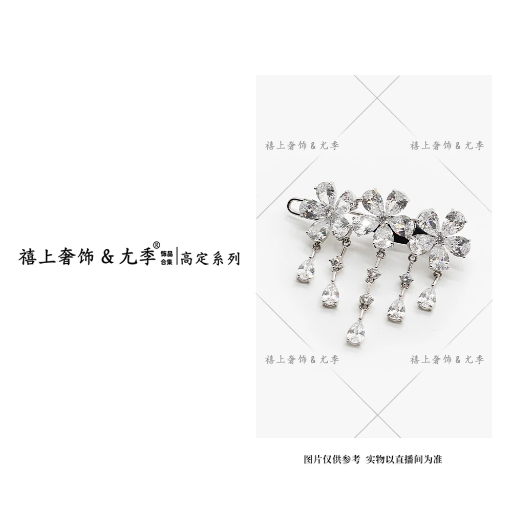 【禧上奢饰 & YOUJI】YJ888YFCA-高奢系列3419郁金香气质款青蛙扣夹